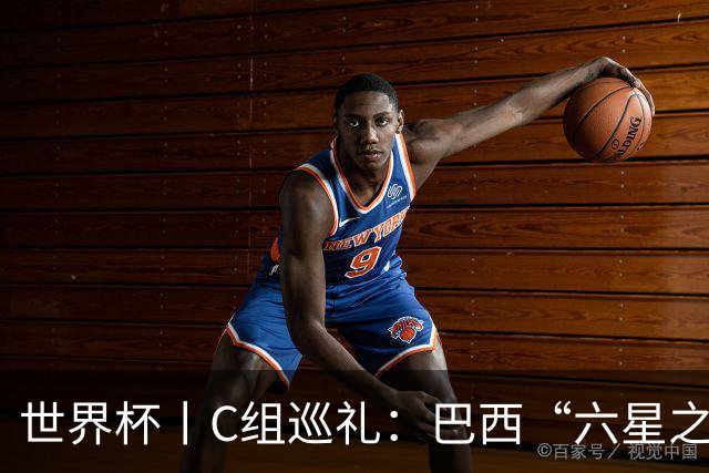 世界杯丨C组巡礼：巴西“六星之梦”再出发